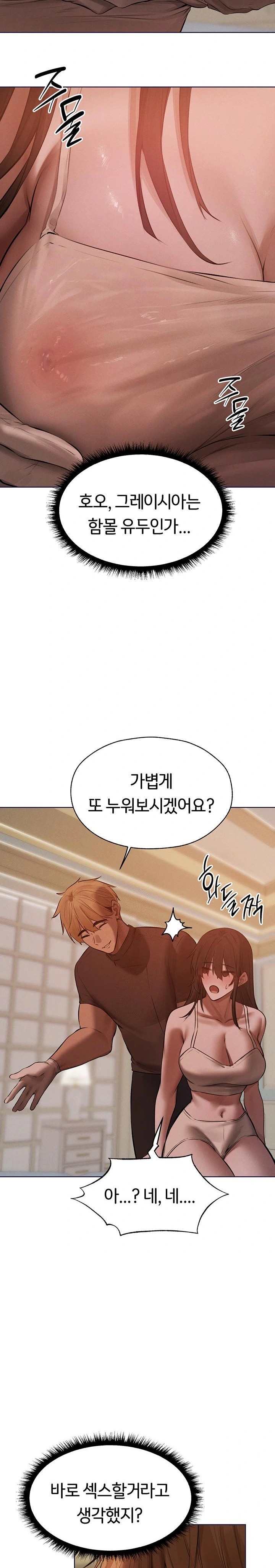 MILF Hunting In Another World Raw - Chapter 86 Page 24