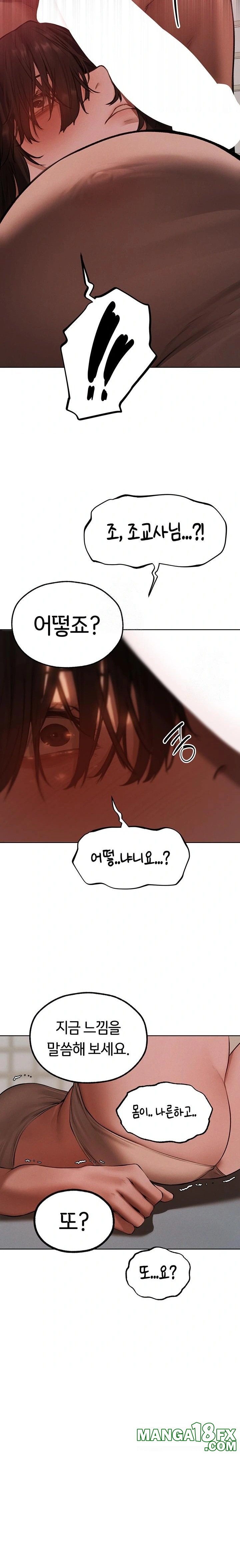 MILF Hunting In Another World Raw - Chapter 86 Page 28