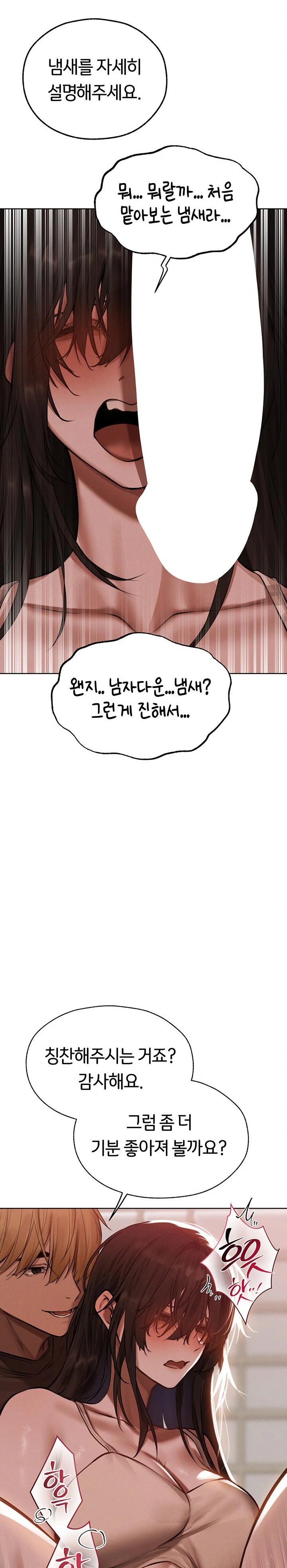 MILF Hunting In Another World Raw - Chapter 86 Page 30