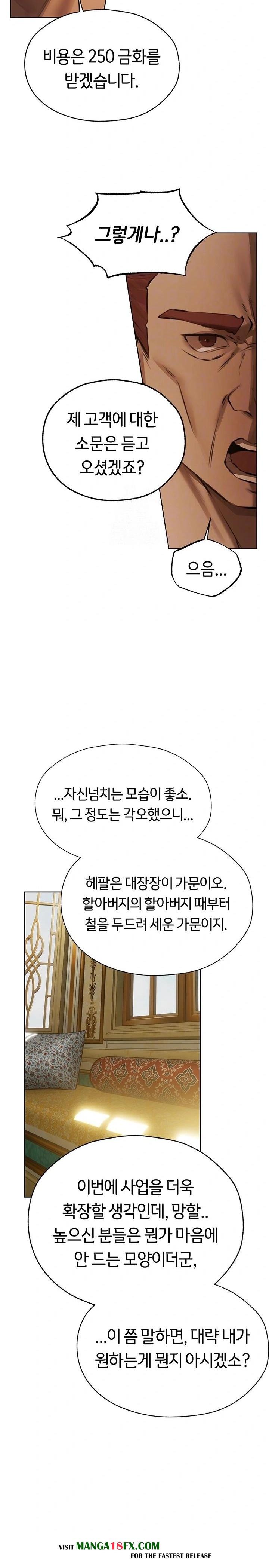 MILF Hunting In Another World Raw - Chapter 86 Page 4