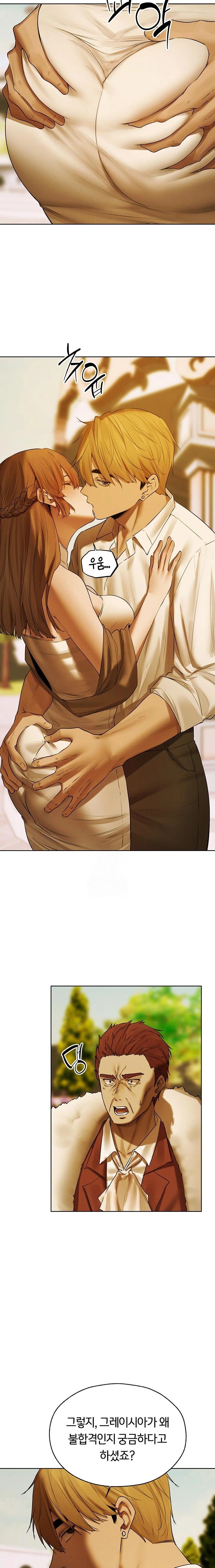 MILF Hunting In Another World Raw - Chapter 89 Page 15