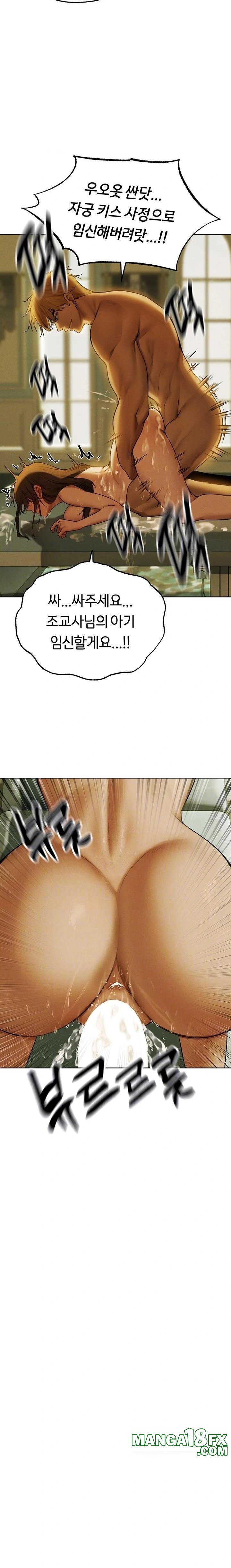 MILF Hunting In Another World Raw - Chapter 89 Page 6