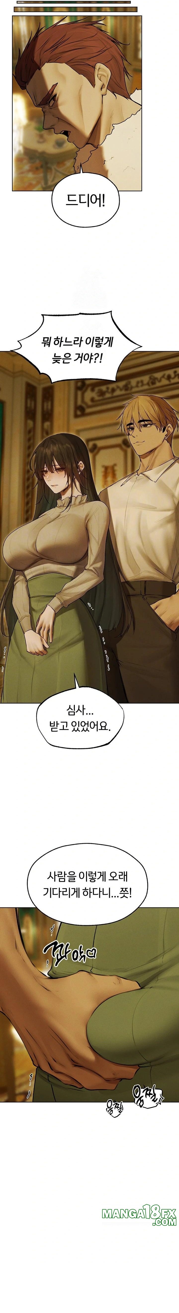 MILF Hunting In Another World Raw - Chapter 89 Page 7