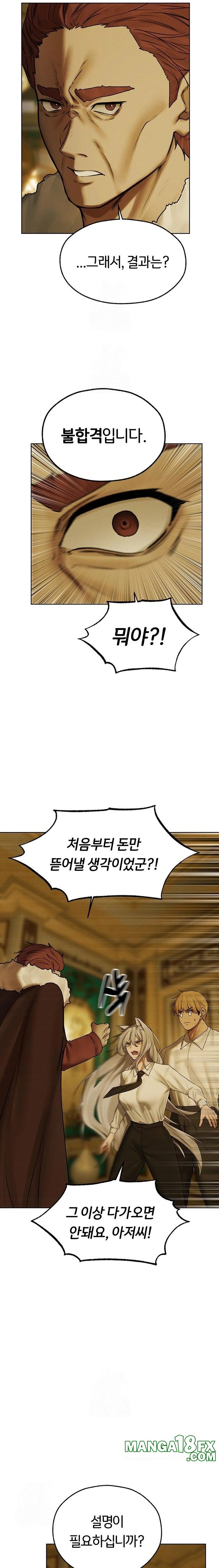 MILF Hunting In Another World Raw - Chapter 89 Page 8