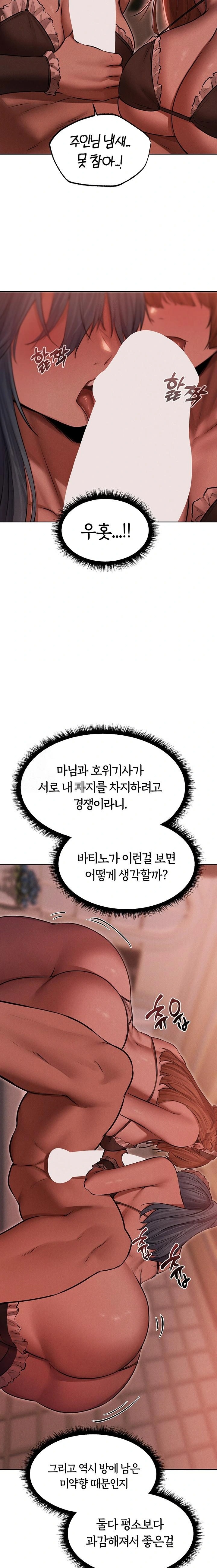 MILF Hunting In Another World Raw - Chapter 90 Page 13