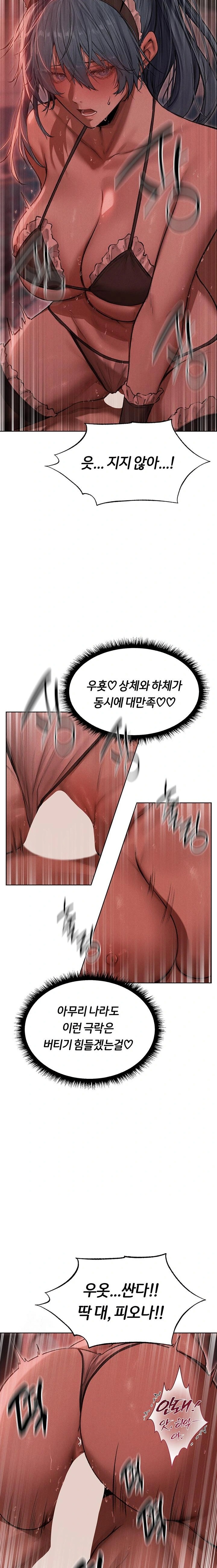 MILF Hunting In Another World Raw - Chapter 90 Page 22