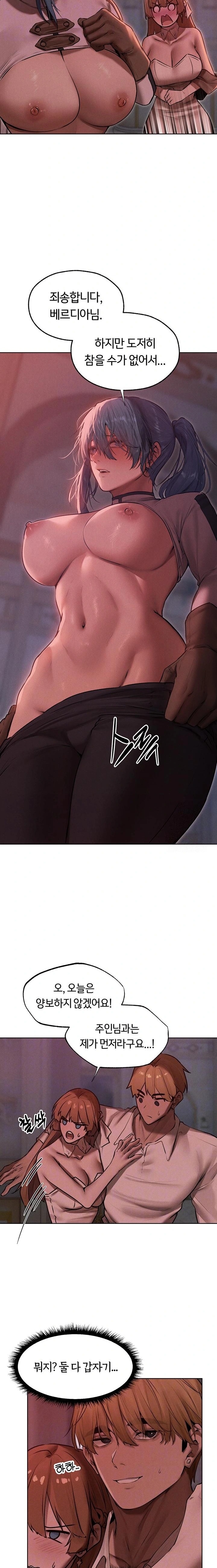 MILF Hunting In Another World Raw - Chapter 90 Page 6