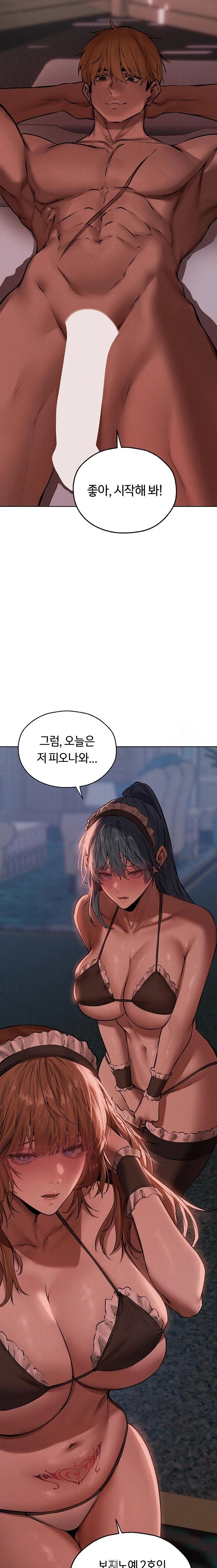 MILF Hunting In Another World Raw - Chapter 90 Page 9