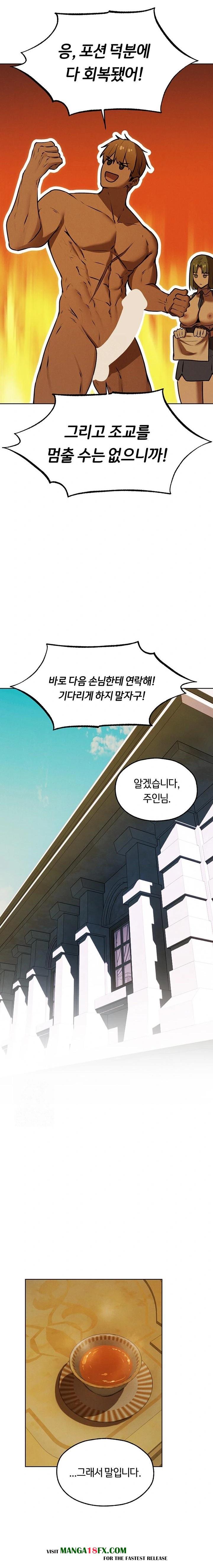 MILF Hunting In Another World Raw - Chapter 92 Page 14