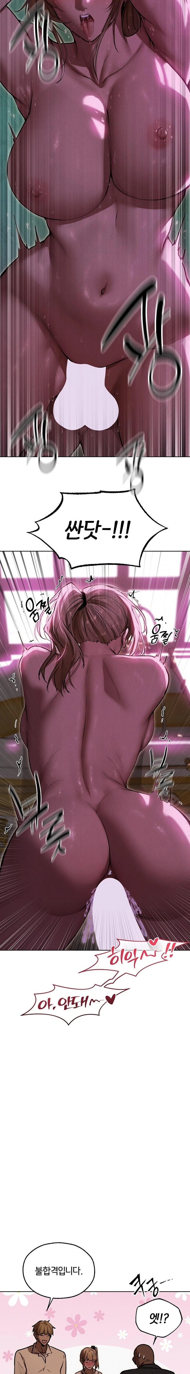 MILF Hunting In Another World Raw - Chapter 92 Page 16