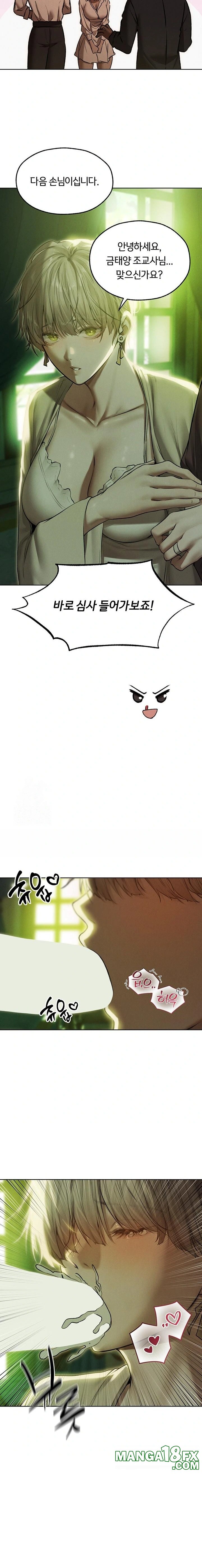 MILF Hunting In Another World Raw - Chapter 92 Page 17