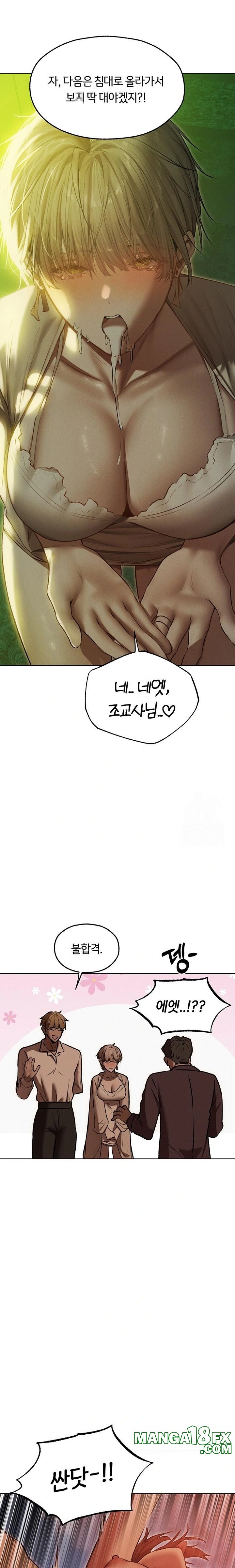 MILF Hunting In Another World Raw - Chapter 92 Page 18