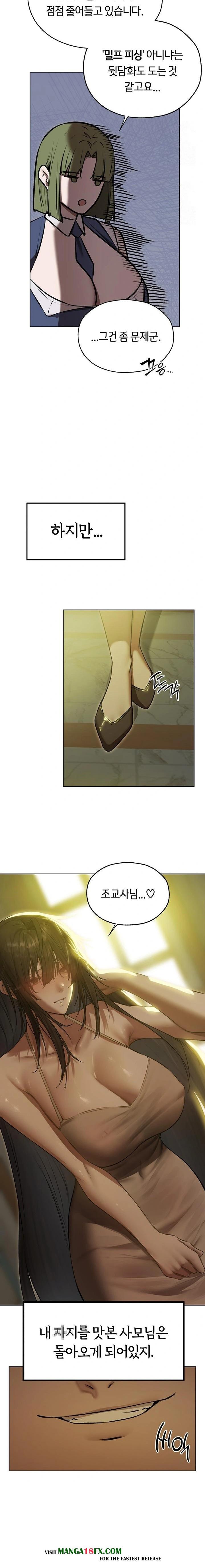 MILF Hunting In Another World Raw - Chapter 92 Page 21