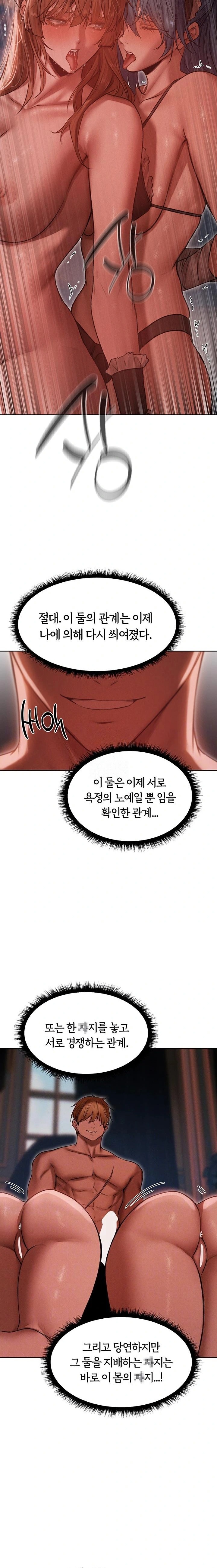 MILF Hunting In Another World Raw - Chapter 92 Page 3