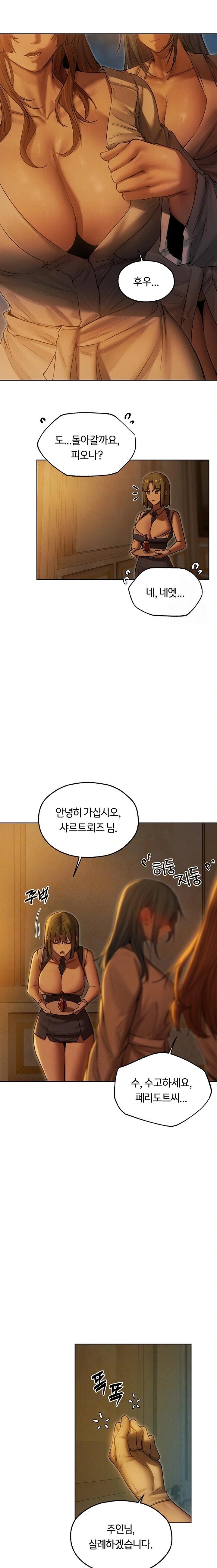 MILF Hunting In Another World Raw - Chapter 92 Page 6