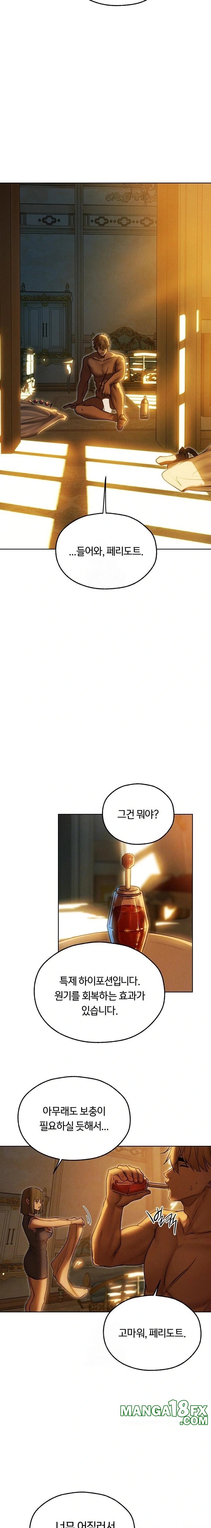 MILF Hunting In Another World Raw - Chapter 92 Page 7