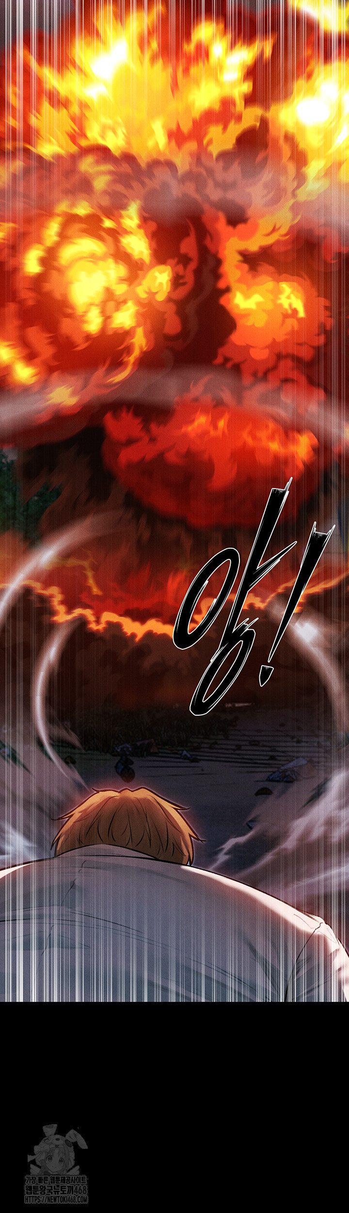 MILF Hunting In Another World Raw - Chapter 98 Page 3