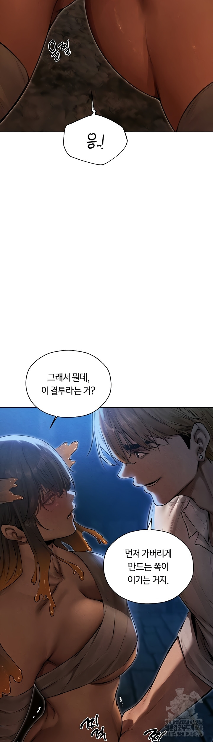 MILF Hunting In Another World Raw - Chapter 99 Page 12