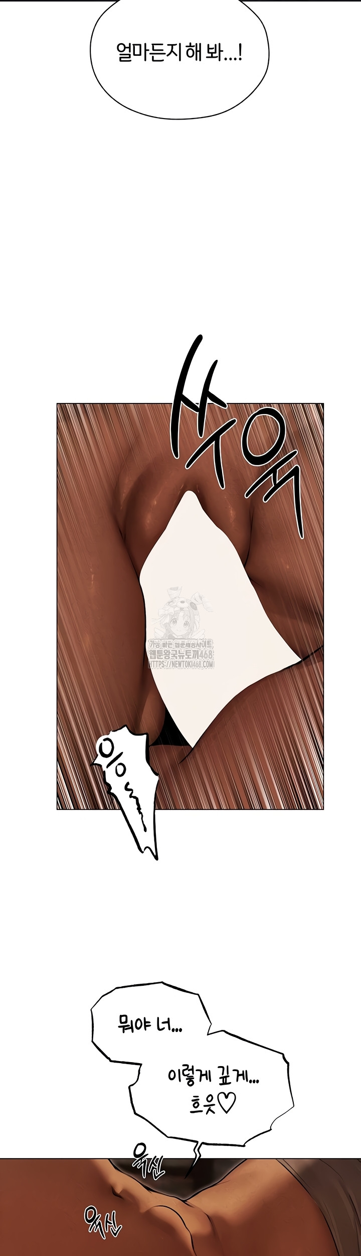 MILF Hunting In Another World Raw - Chapter 99 Page 21