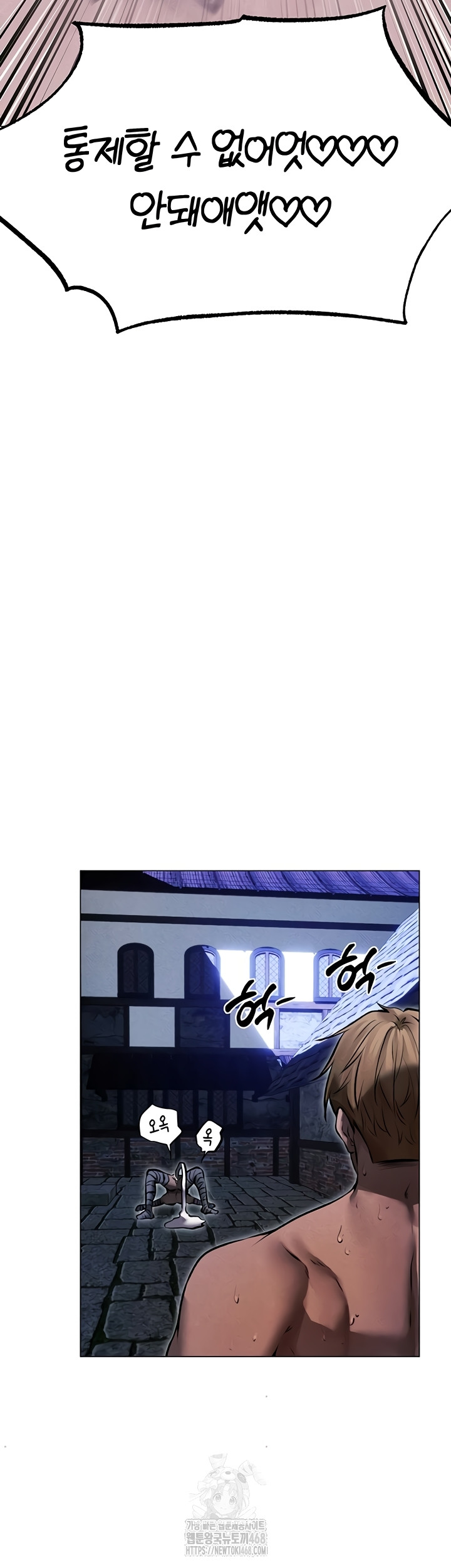 MILF Hunting In Another World Raw - Chapter 99 Page 41