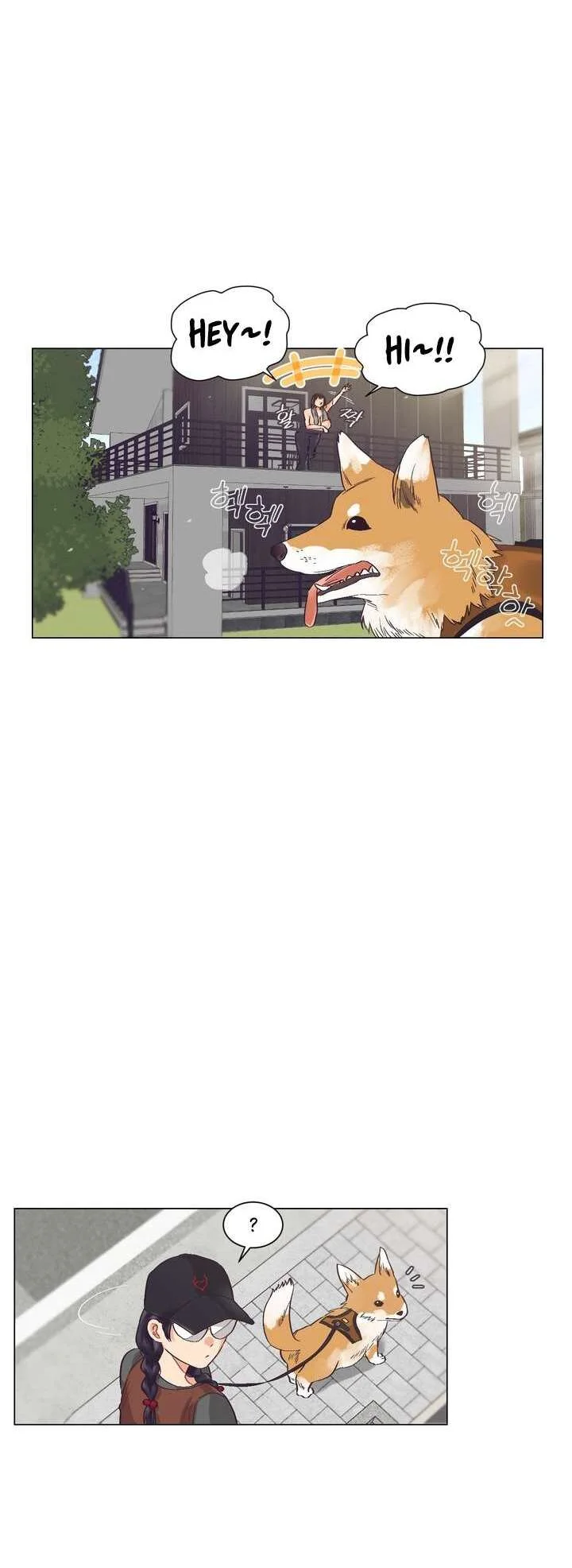 Lesbian Sex Hell - Chapter 2 Page 12