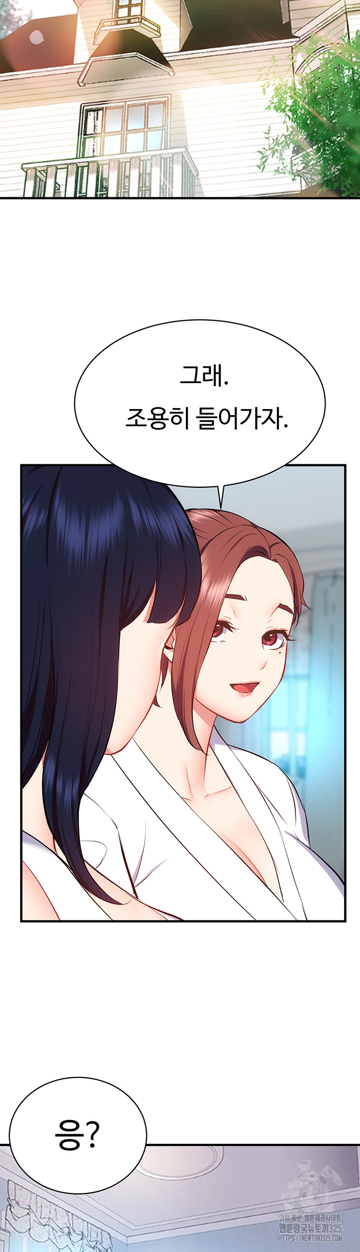 Summer with Mother and Daughter Raw - Chapter 38 Page 56