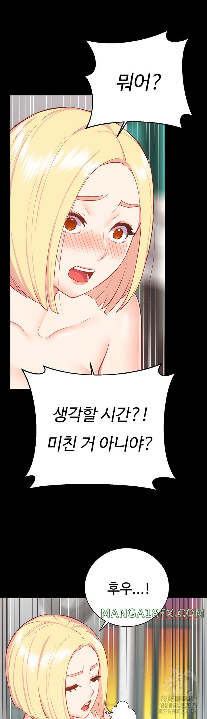 Summer with Mother and Daughter Raw - Chapter 40 Page 13