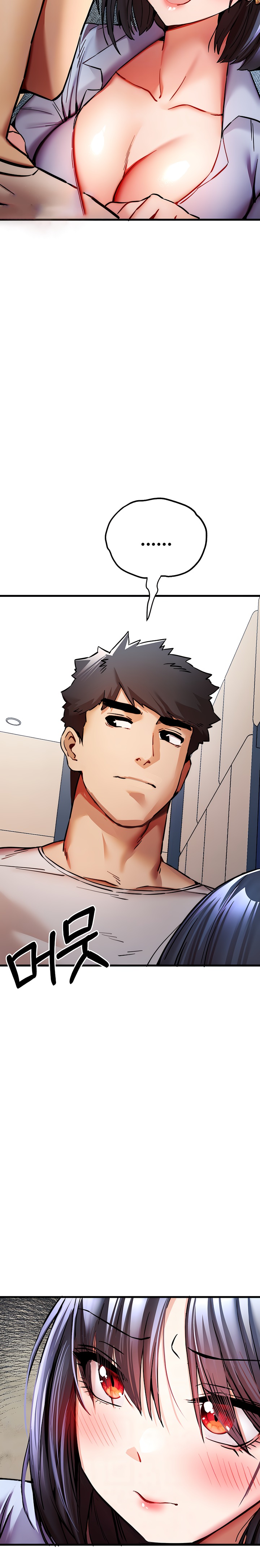 You Want to do it With a Woman You Don't Know? Raw - Chapter 30 Page 4