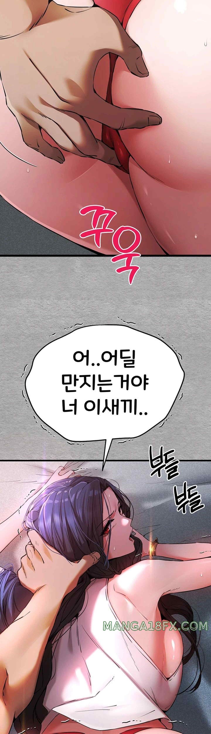 You Want to do it With a Woman You Don't Know? Raw - Chapter 51 Page 35