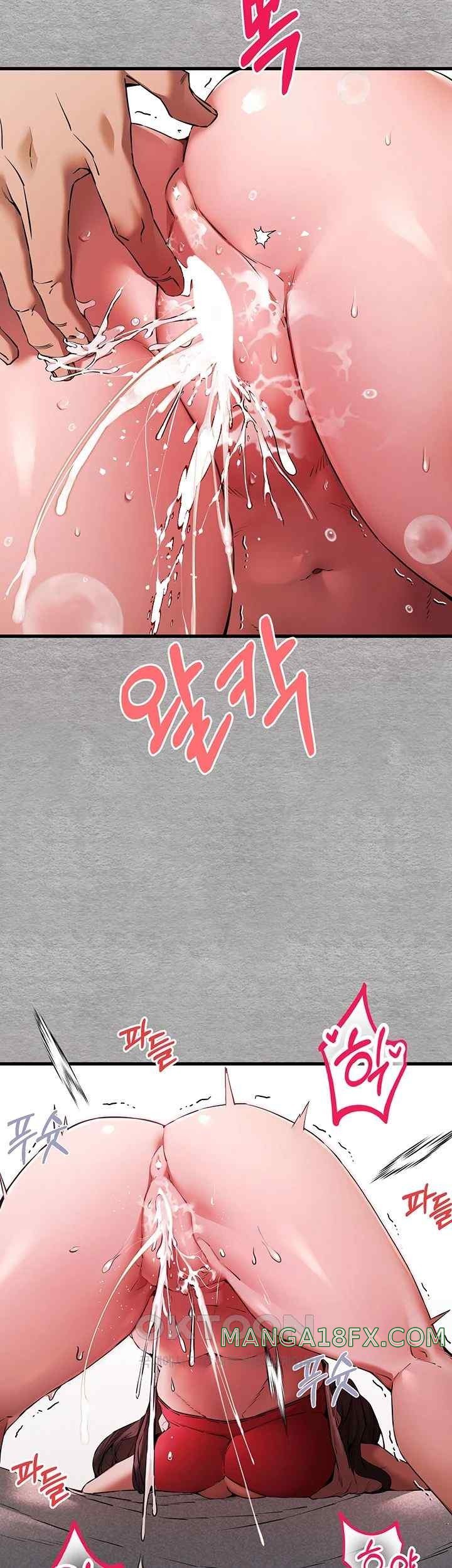 You Want to do it With a Woman You Don't Know? Raw - Chapter 51 Page 46