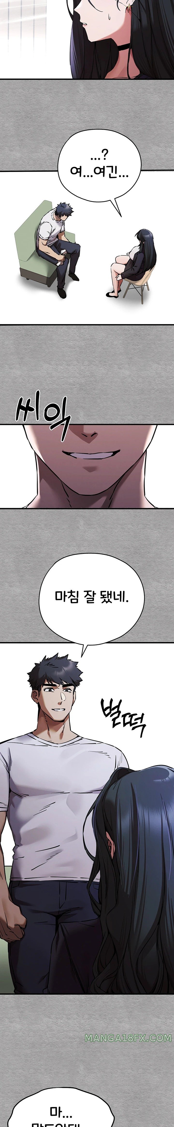 You Want to do it With a Woman You Don't Know? Raw - Chapter 54 Page 32