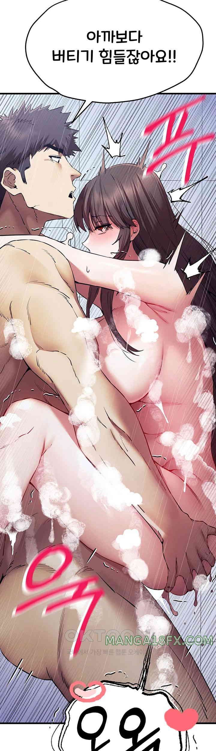 You Want to do it With a Woman You Don't Know? Raw - Chapter 62 Page 19