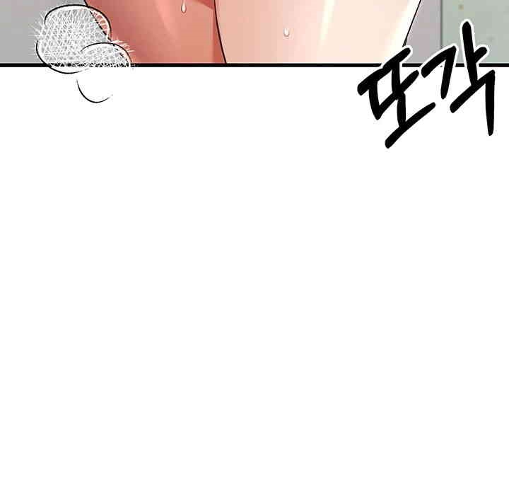 You Want to do it With a Woman You Don't Know? Raw - Chapter 69 Page 18