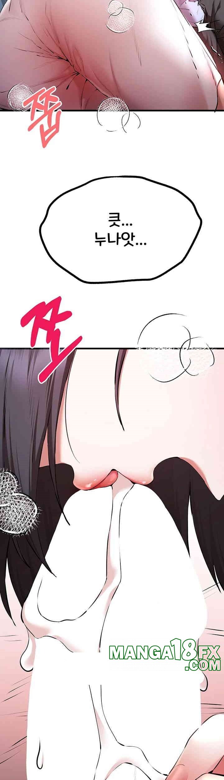 You Want to do it With a Woman You Don't Know? Raw - Chapter 70 Page 20