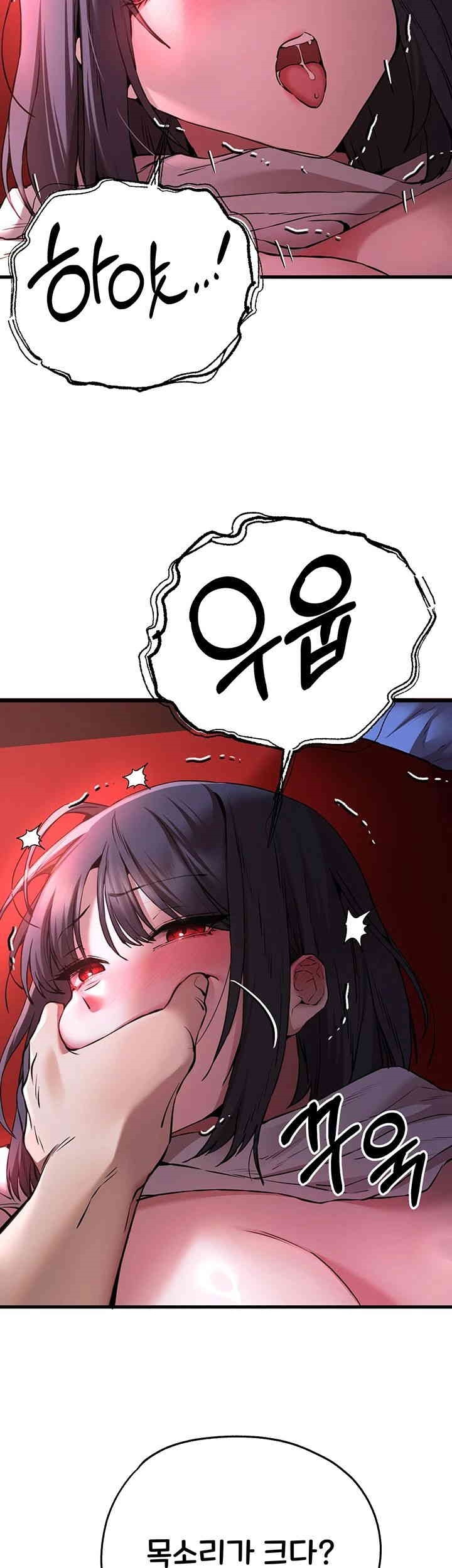 You Want to do it With a Woman You Don't Know? Raw - Chapter 70 Page 45