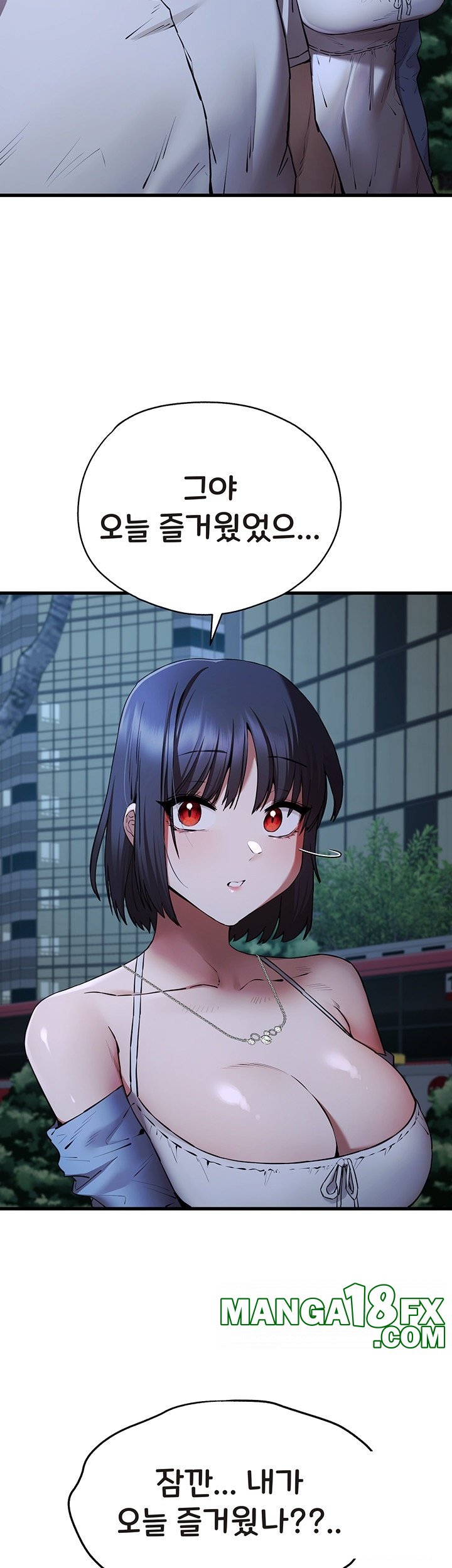 You Want to do it With a Woman You Don't Know? Raw - Chapter 71 Page 10