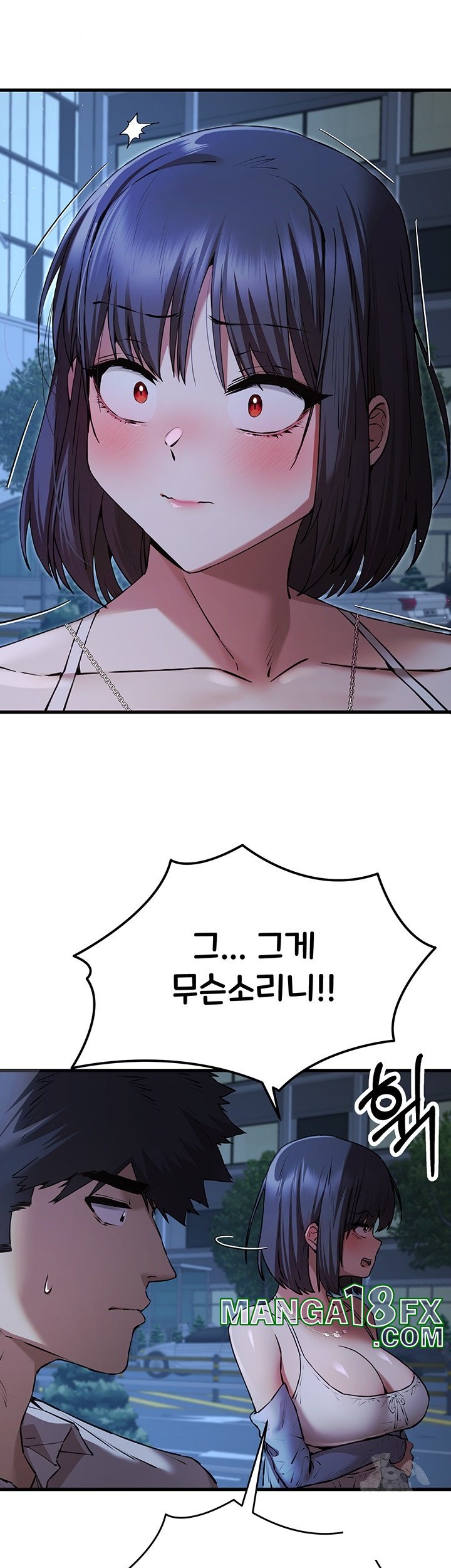 You Want to do it With a Woman You Don't Know? Raw - Chapter 71 Page 17