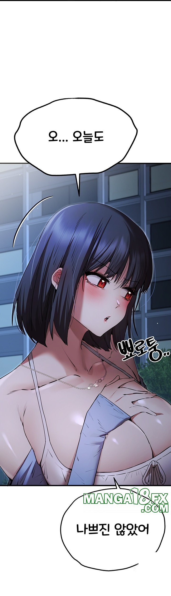 You Want to do it With a Woman You Don't Know? Raw - Chapter 71 Page 21