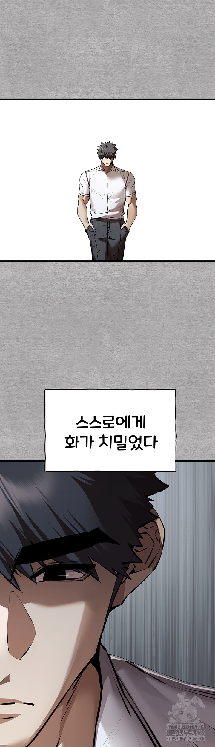 You Want to do it With a Woman You Don't Know? Raw - Chapter 71 Page 44