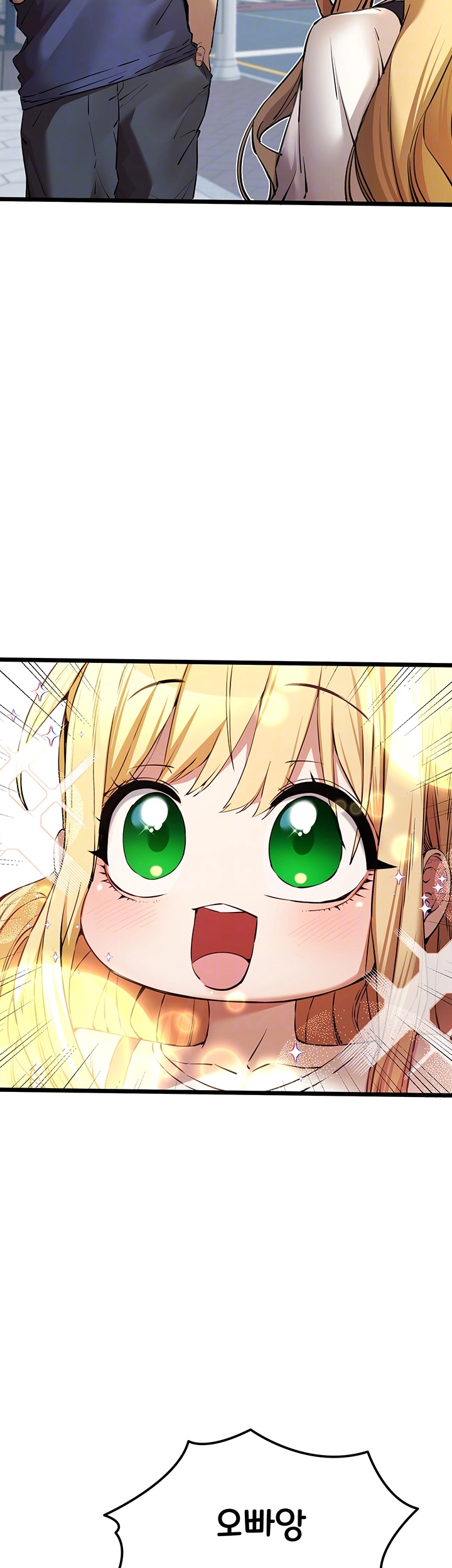 You Want to do it With a Woman You Don't Know? Raw - Chapter 72 Page 4