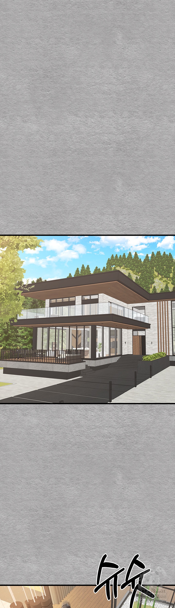 You Want to do it With a Woman You Don't Know? Raw - Chapter 74 Page 32