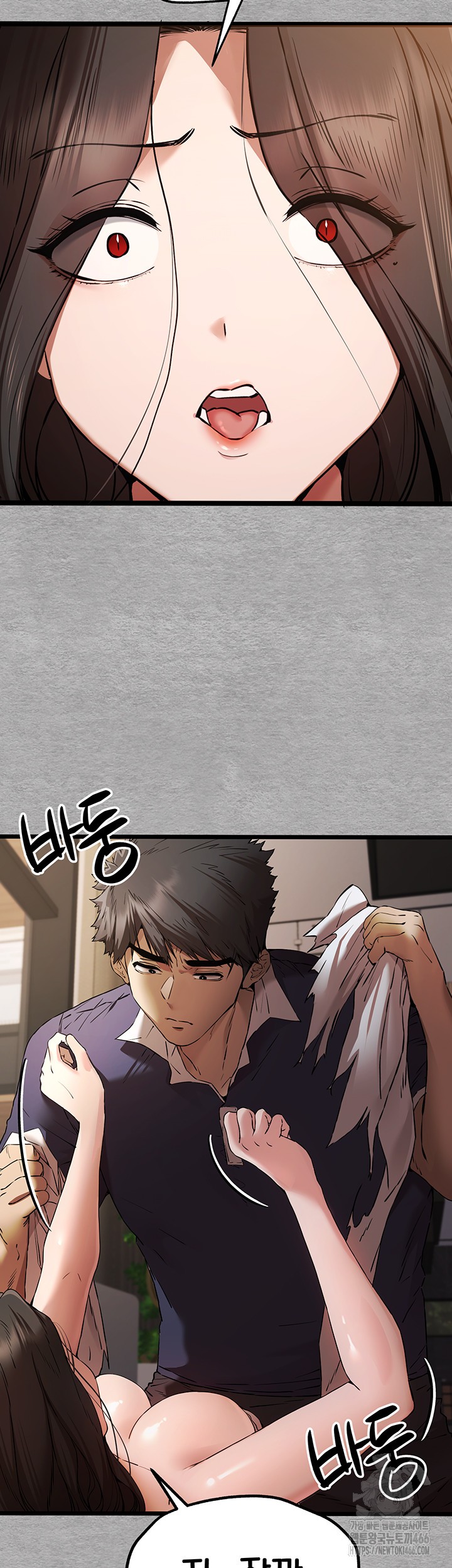 You Want to do it With a Woman You Don't Know? Raw - Chapter 75 Page 24