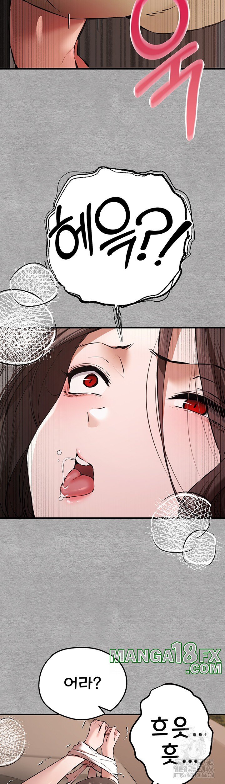 You Want to do it With a Woman You Don't Know? Raw - Chapter 75 Page 40