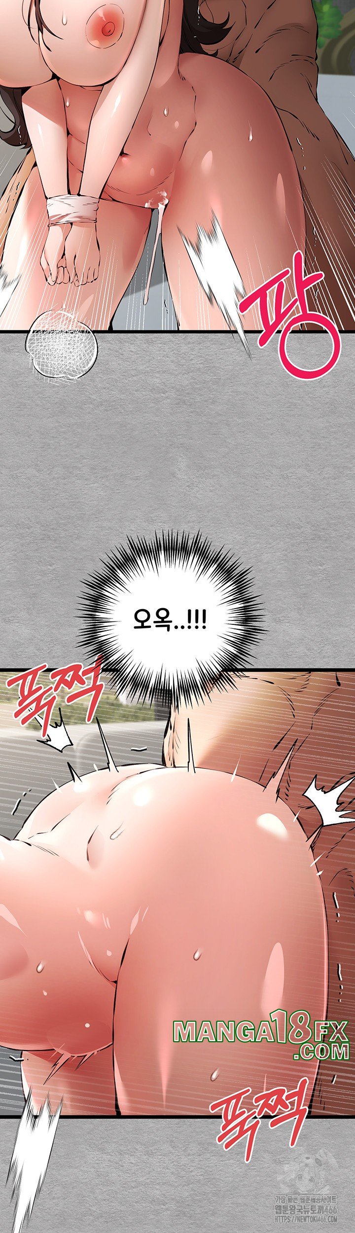 You Want to do it With a Woman You Don't Know? Raw - Chapter 76 Page 15