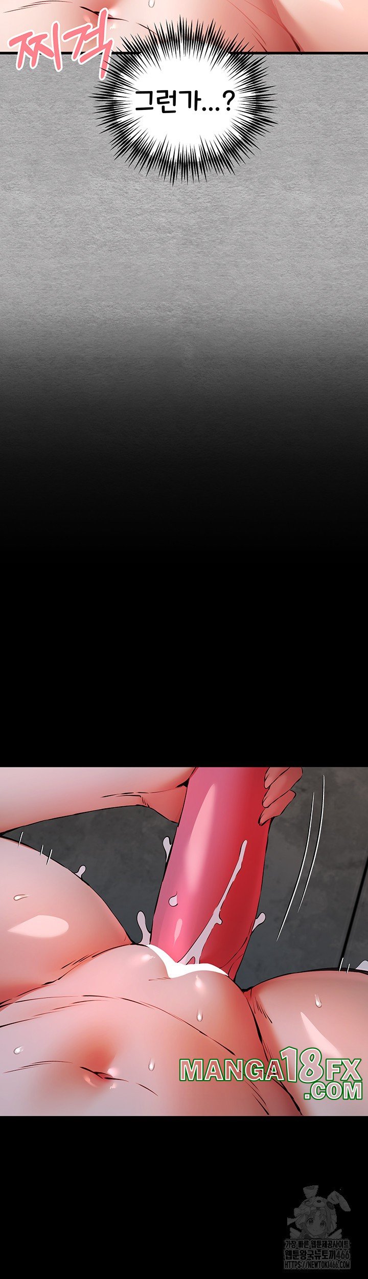 You Want to do it With a Woman You Don't Know? Raw - Chapter 76 Page 40