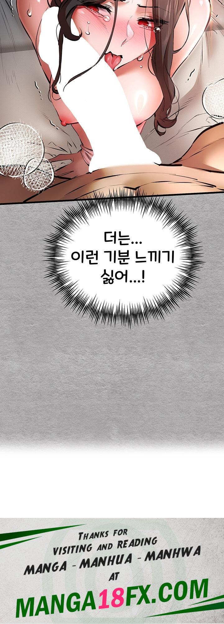 You Want to do it With a Woman You Don't Know? Raw - Chapter 76 Page 53