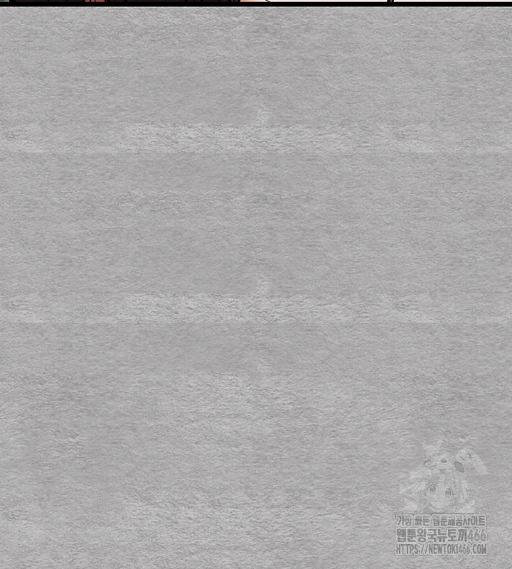 You Want to do it With a Woman You Don't Know? Raw - Chapter 77 Page 23