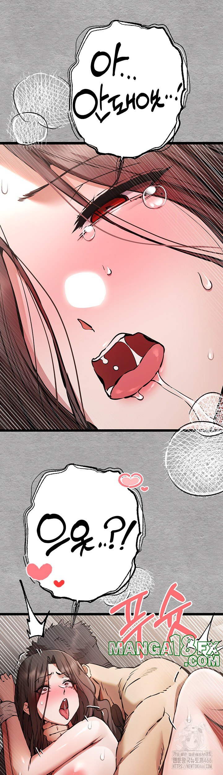 You Want to do it With a Woman You Don't Know? Raw - Chapter 77 Page 42