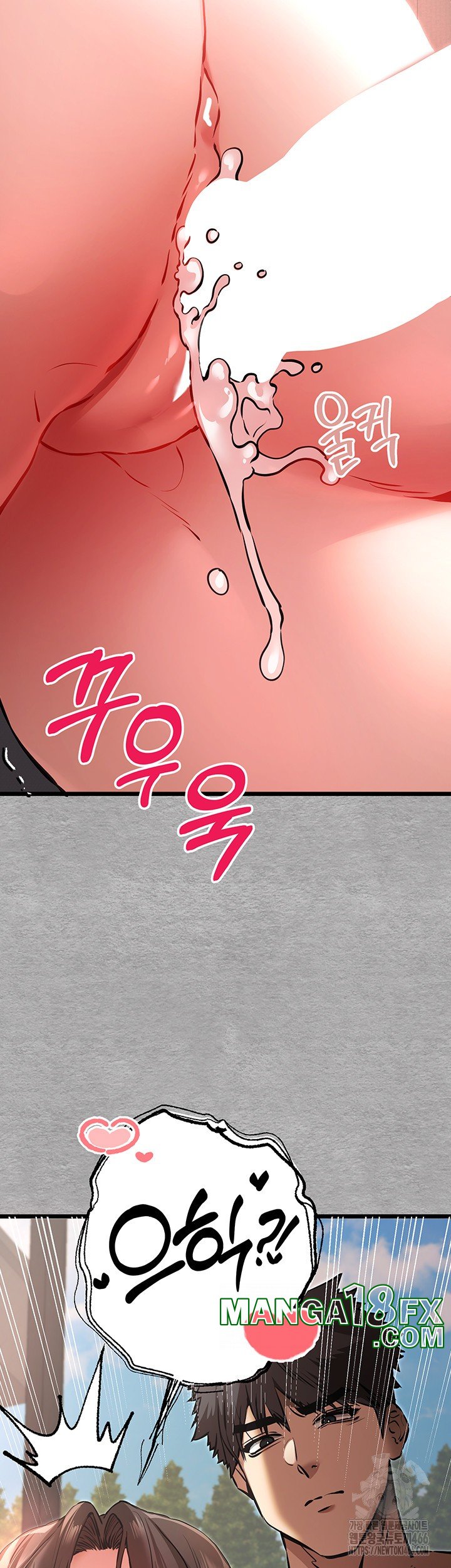 You Want to do it With a Woman You Don't Know? Raw - Chapter 77 Page 54