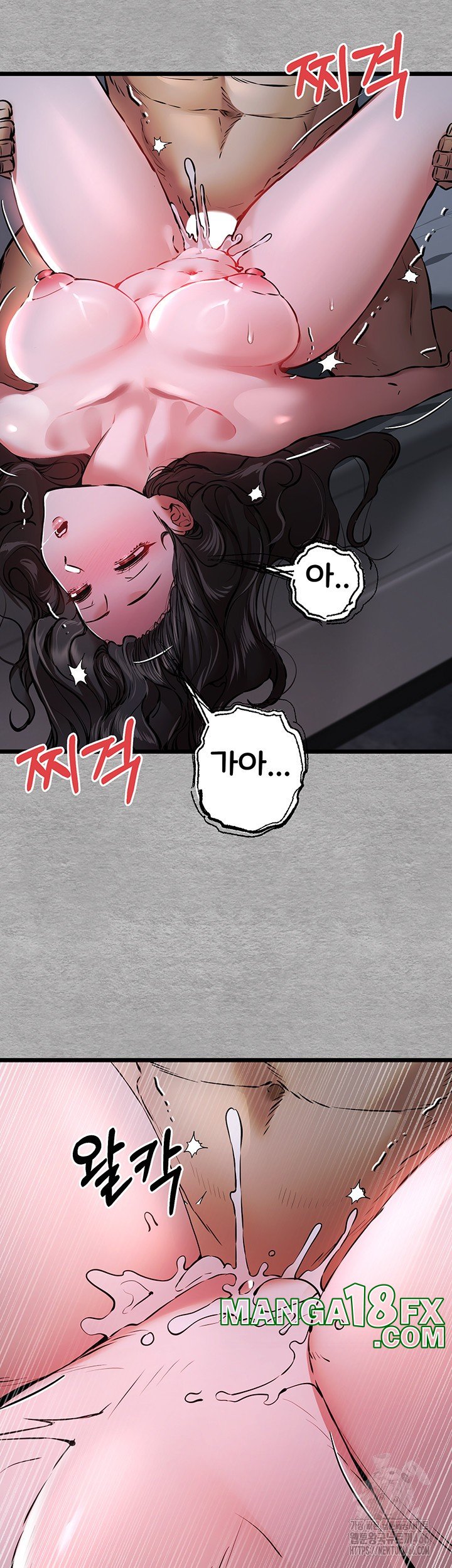 You Want to do it With a Woman You Don't Know? Raw - Chapter 78 Page 30